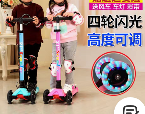 转卖21st scooter 滑板车 感兴...