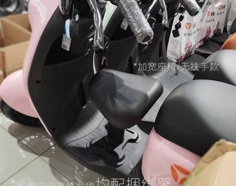 转卖雅迪电动车儿童座椅，9成新，仅限自提 ...