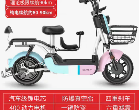 转卖爱玛台铃绿源同款电动车锂电池代步电瓶车...