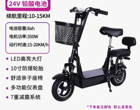 转卖急出，小型电动车，米白色，买来没用过，...