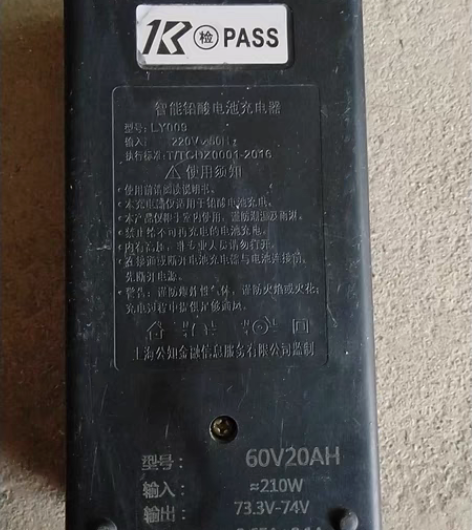 包邮电动车不在了 感兴趣的话点“我想要”和...