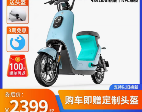 转卖绿源电动车新品48v16a长跑电动车自...