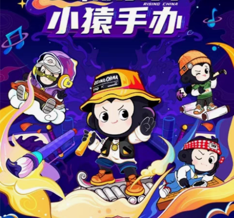 小猿手办 国潮系列   收一套  卖的找我...