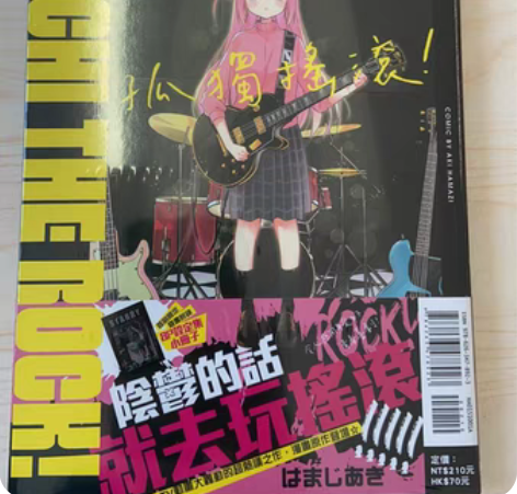 宿命恋人1，首刷带腰，已拆45，未拆65 ...