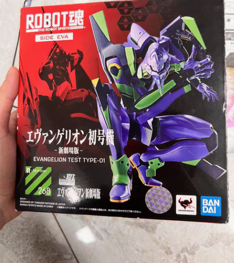 包邮万代 初号机 r魂 新剧场版 全配无损...