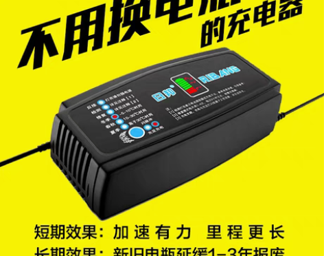 转卖电动车电瓶车充电器48v60v72v爱...