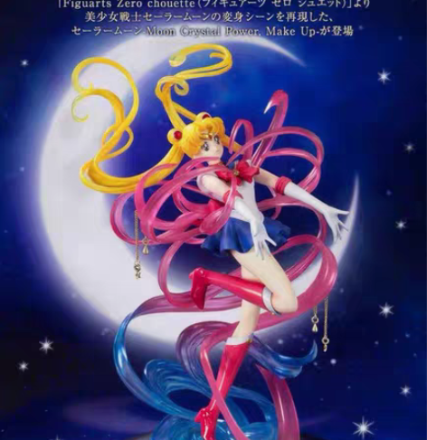 万代绝版 魂限定 F.ZERO 美少女战士...