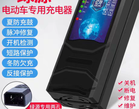 转卖绿源充电器电动车48V20AH电瓶车6...