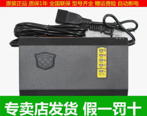 转卖绿源 电动车充电器 感兴趣的话点“我想...