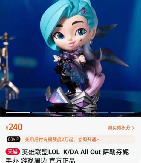 包邮LOL英雄联盟萨勒芬妮手办全新未拆非偏...