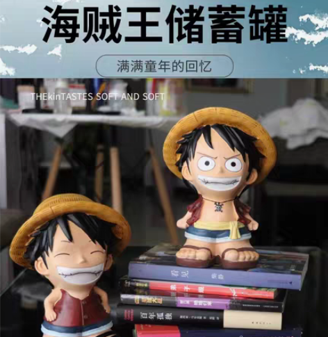 路飞储蓄罐海贼王存钱罐孩子儿童生日礼物创意...