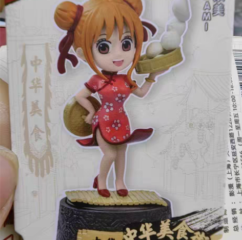 正版海贼王盲盒航海中华美食街系列手办印章索...