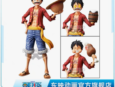 转卖【狂欢价】东映动画 BANPRESTO...