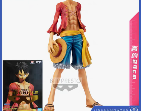 转卖眼镜厂 18006 景品手办 MSP ...