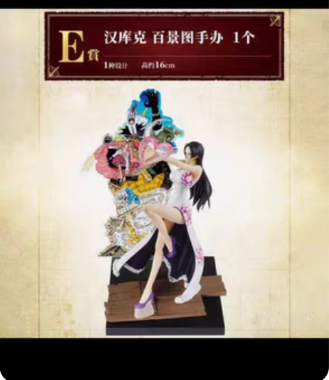 包邮万代海贼王一番赏百景图全新现货 E赏女...