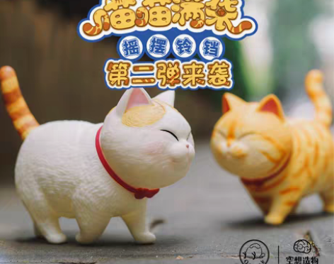 转卖【礼遇价】正版actoys动漫周边桌面...