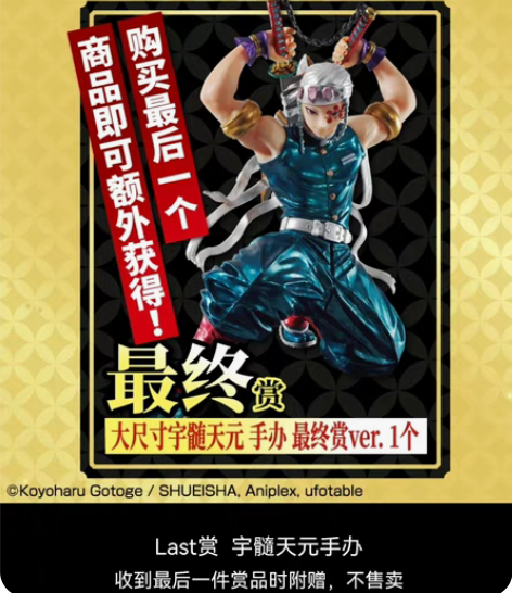 孩子在手机上用我银行卡乱买东西，抽出来的说...