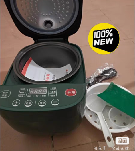 包邮撤柜清！新飞电饭煲家用智能多功能自动电...