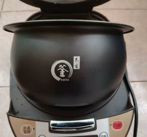 包邮超市清仓清理30个全新苏泊尔同款3升4...