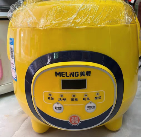 包邮美菱多功能可蒸煮电饭锅家用2L3L升智...