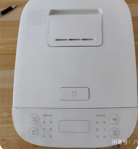 米家 小米电饭煲3L 电饭锅C1 迷你电饭...