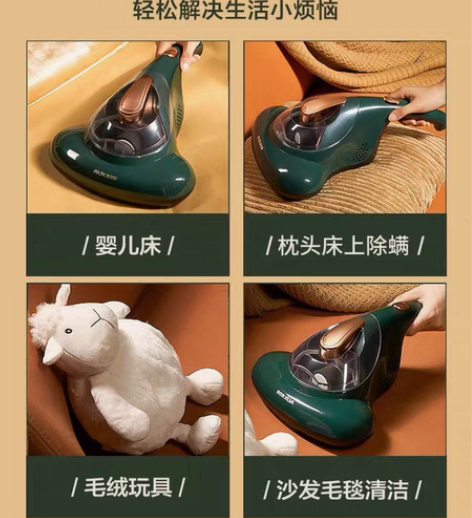 转卖奥克斯除螨神器除螨床上除螨仪床上家用床...