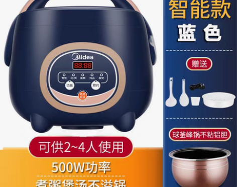 转卖美的电饭煲家用2L3L4L5升智能预约...