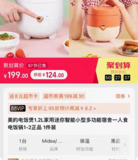 包邮全新美的电饭煲1.2L家用迷你智能小型...