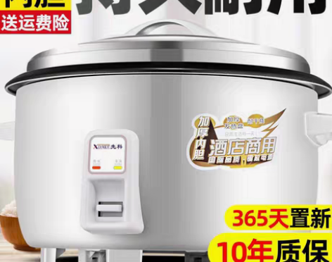 36升商用电饭锅一手  九成新  几乎没有...