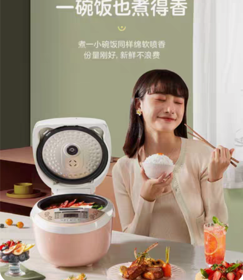 全新一次未用，美的电饭煲3L升家用全智能预...