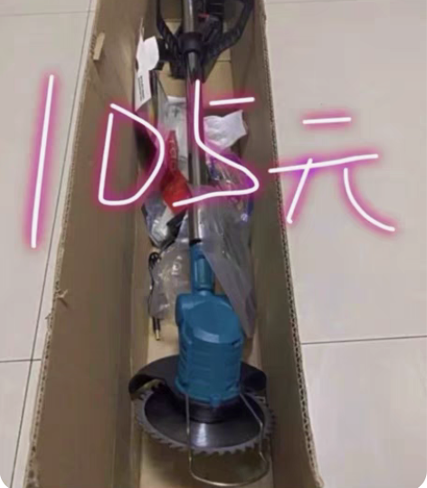 包邮处理闲置3套电动割草机小型家用锂电果园...