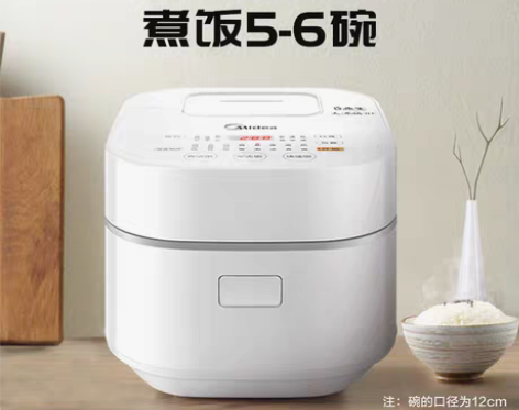 转卖美的电饭煲IH电饭锅小智能迷你家用多功...