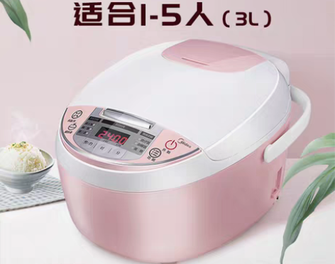 转卖美的电饭煲家用3L电饭锅迷你小型小2人...