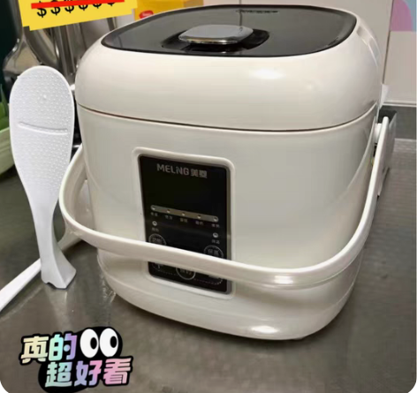 包邮【商场清仓亏本】美菱电饭煲 家用2L迷...
