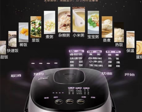 包邮美的电饭煲智能精钢IH加热2L家用迷你...