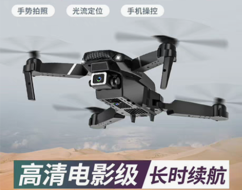8K电影级双摄黑科技航拍无人机双摄像头超广...