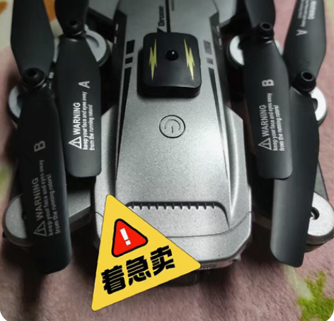 包邮血崩价原价1000多无人机航拍大疆级无...