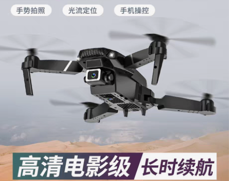 包邮低价处理 大疆级全新高端无人航拍机遥控...