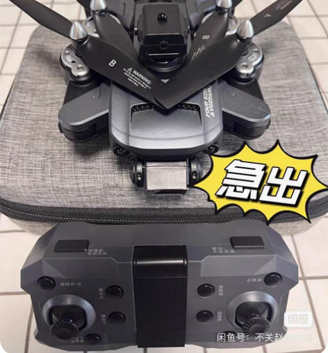 包邮个人全新闲置大疆级航拍无人机折叠无人机...