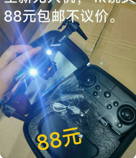 包邮闲置出售原价近2000元航拍无人机大疆...