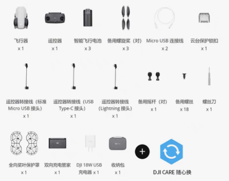 转卖【新品热卖】DJI 大疆御 Mavic...