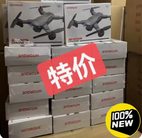 包邮顶账处理一批无人机，大品牌厂家有质保，...