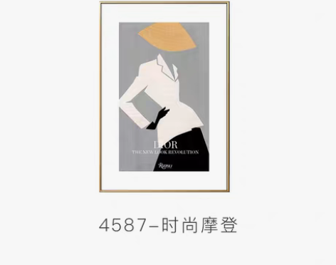 转卖北欧风美容院美甲装饰画女服装店铺网红客...