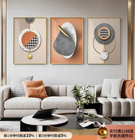 转卖现代简约客厅背景墙装饰画 全新未拆 共...