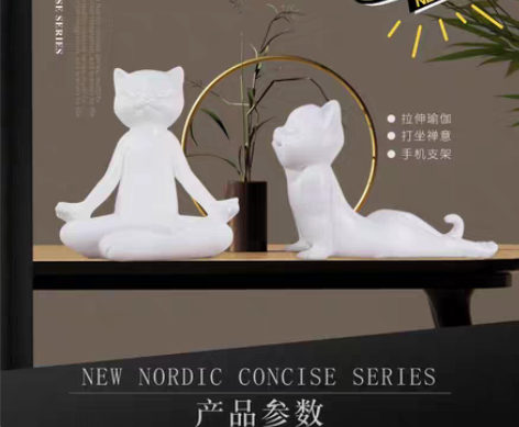 包邮瑜伽猫咪创意手机架摆件客厅玄关电视柜酒...