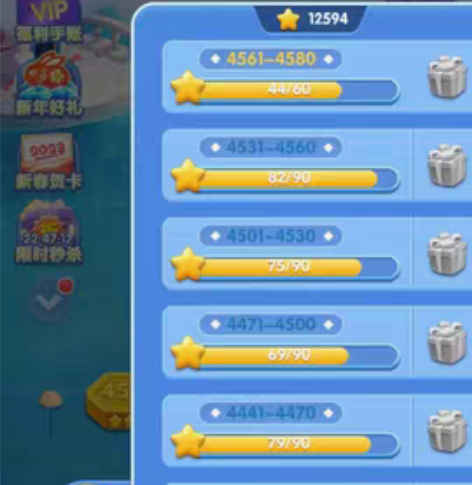 包邮转手天天爱消除账号,已打通关到最新的一...