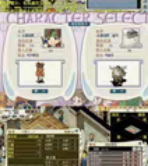 包邮魔力宝贝怀旧牧羊 114剑乾坤10  ...