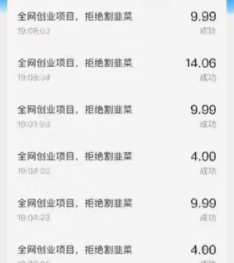 快手极速版，抖音极速版，今日头条极速版.....