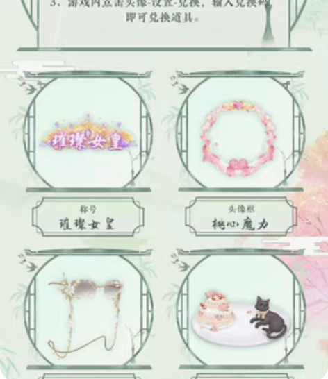 婉君周边 【出】陈婉君周边道具 收到货给兑...