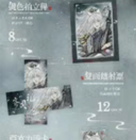 包邮光与夜之恋同人周边   齐司礼·三千客...
